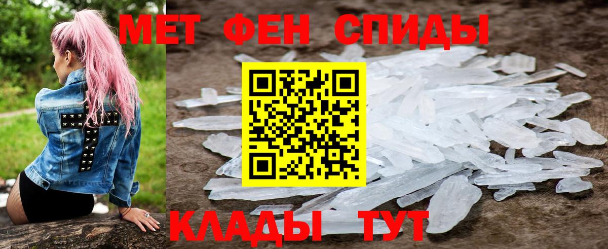 Amphetamine 98% Сальск