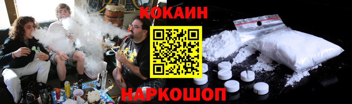 Кокаин Эквадор Сальск