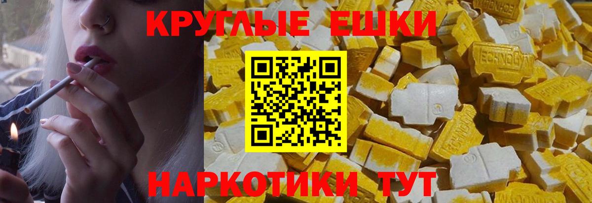 Сальск  блэк спрут tor  Вход с VPN  Экстази 300 mg  ЭКСТАЗИ 