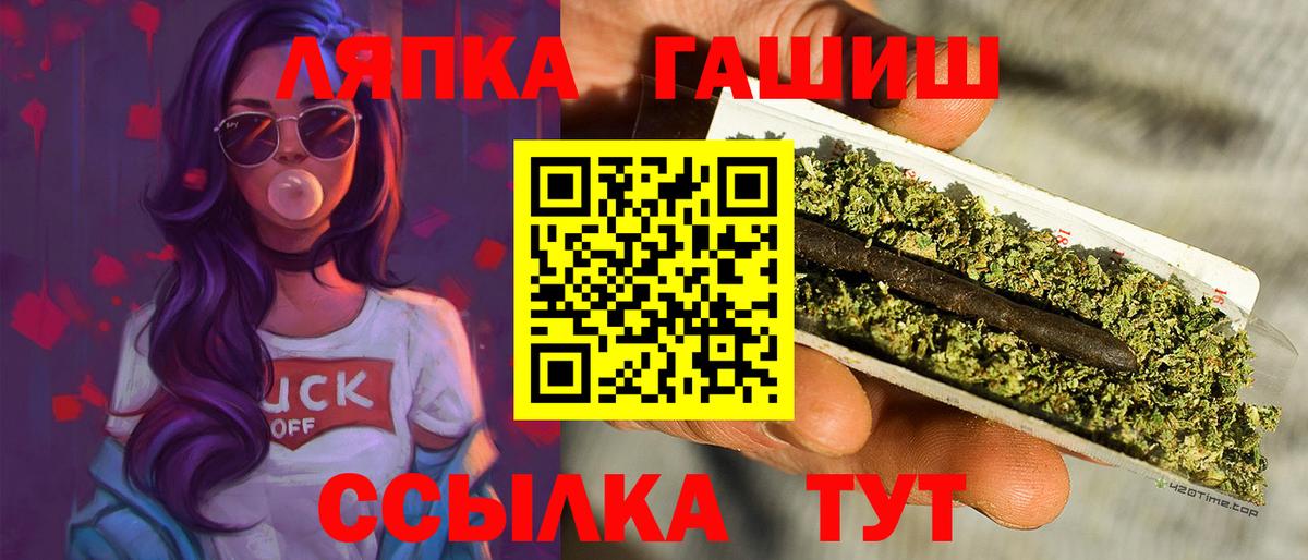 как найти закладки  Вход с VPN  ГАШ 40% ТГК  Сальск  Гашиш AMNESIA HAZE  ГАШИШ 