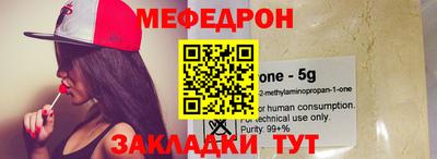 ALPHA-PVP Пугачёв