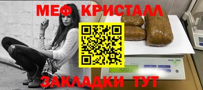 ALPHA-PVP Пугачёв
