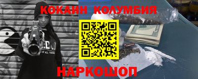 гашишное масло Пушкино