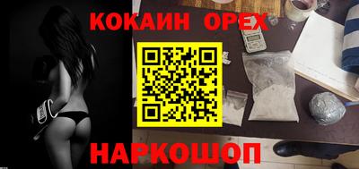 экстази Пыть-Ях