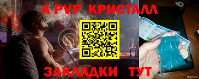 гашишное масло Пушкино