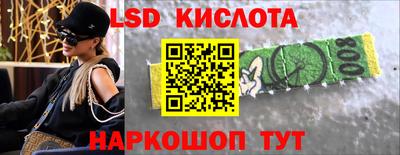 гашишное масло Пушкино