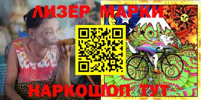 гашишное масло Пушкино