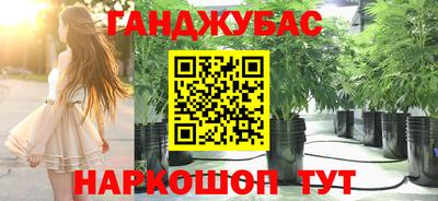 гашишное масло Пушкино