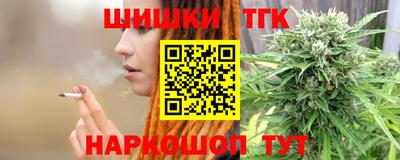 гашишное масло Пушкино