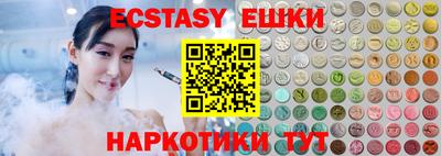 ALPHA-PVP Пугачёв