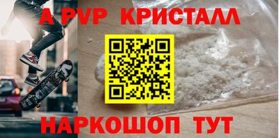 гашишное масло Пушкино
