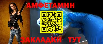 ALPHA-PVP Пугачёв