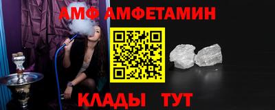 ALPHA-PVP Пугачёв