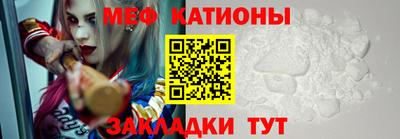 ALPHA-PVP Пугачёв