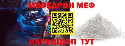 ALPHA-PVP Пугачёв