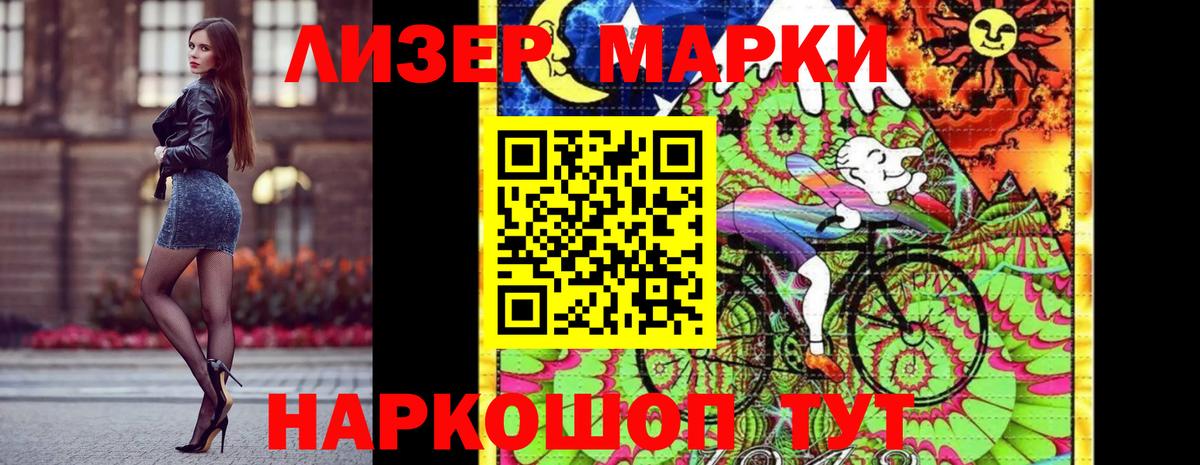Сальск  Марки N-bome 1,8мг  купить наркоту  Вход с VPN 