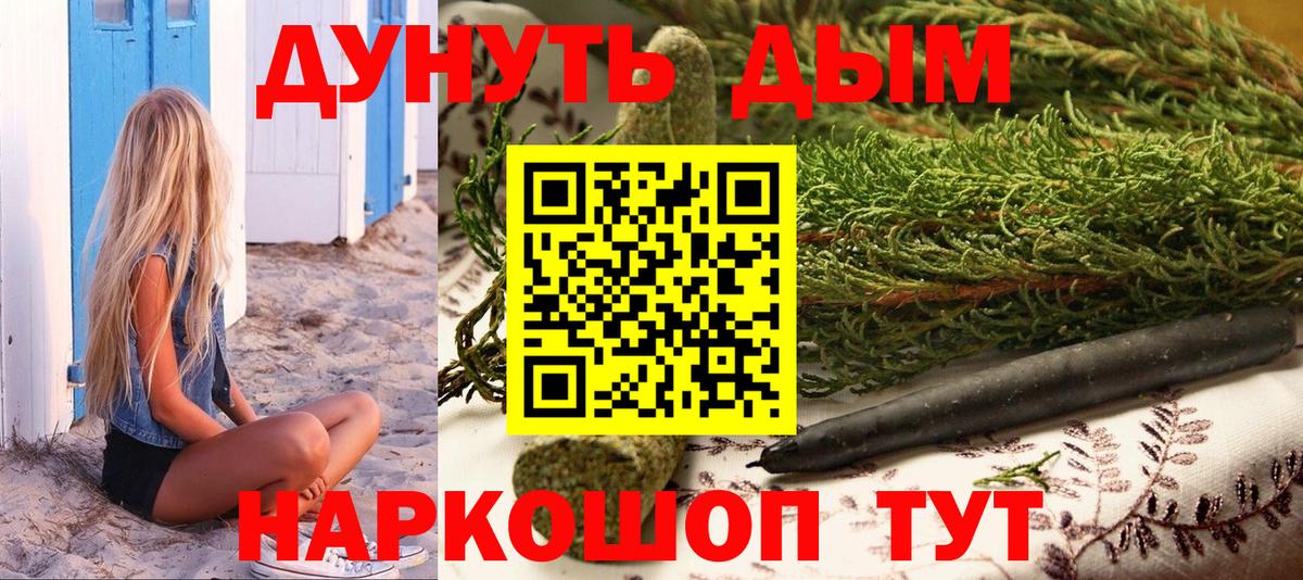 Бошки марихуана гибрид Сальск