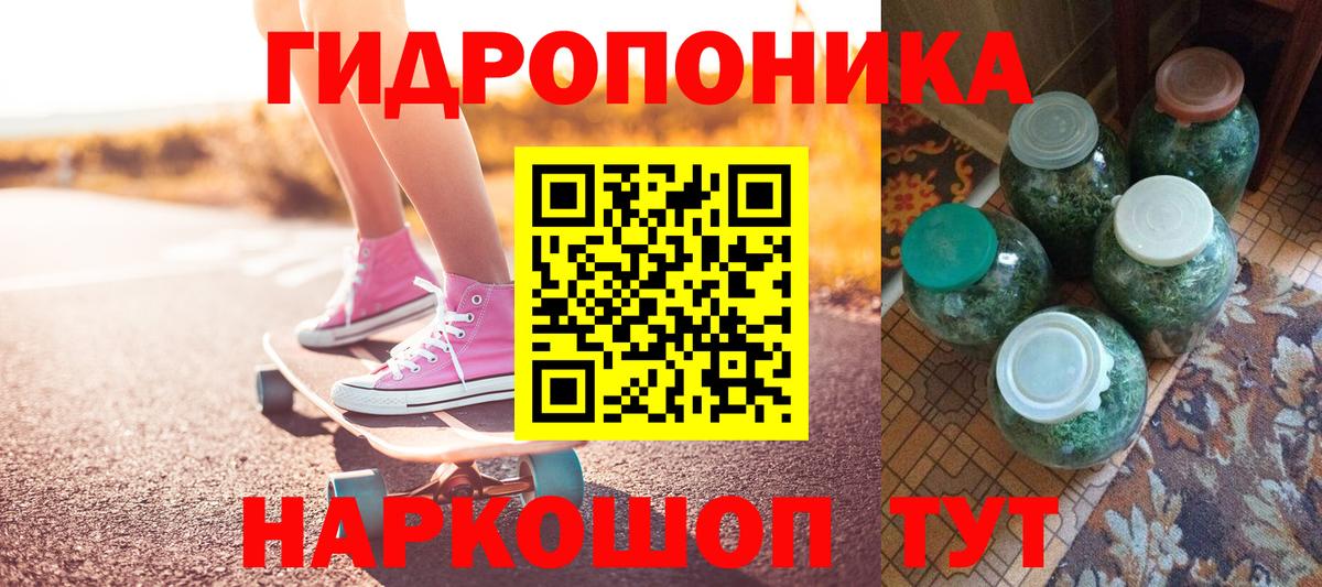 Шишки марихуана Bruce Banner  Шишки марихуана SATIVA & INDICA  Сальск  Бошки марихуана семена  Вход с VPN 
